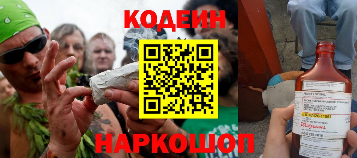 ЭКСТАЗИ  Вход с VPN  КОКАИН  МЕТ  АМФ кристаллы  ГАШ  ГАШ  Заводоуковск  НБОМе  Канабис  Мефедрон  