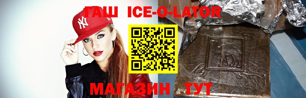 ГАШИШ VHQ Заводоуковск