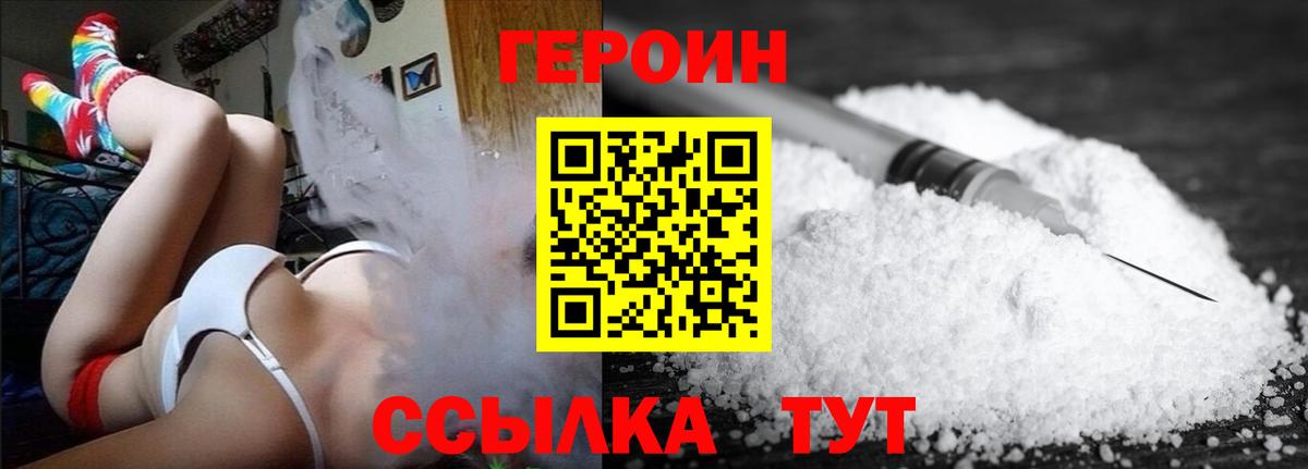 Меф мяу мяу Заводоуковск