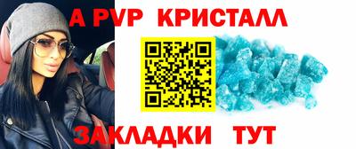 а пвп мука Бийск