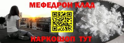 кристаллы Беслан