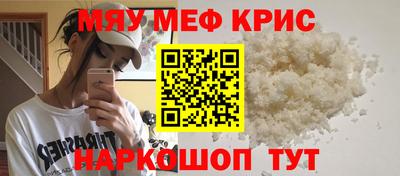 кристаллы Беслан