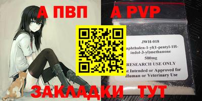 стафф Берёзовский