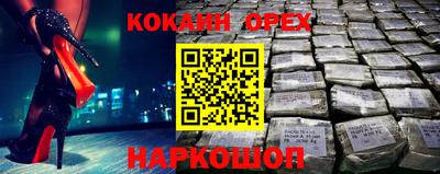 кристаллы Беслан