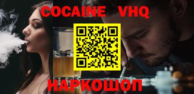 кристаллы Беслан