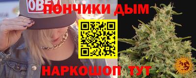 кристаллы Беслан