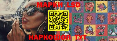 прущий лед Ачхой-Мартан