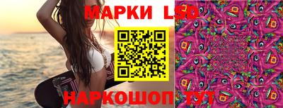 кристаллы Беслан