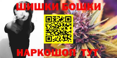 кристаллы Беслан
