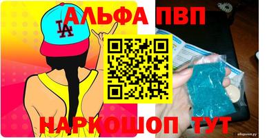 а пвп мука Бийск