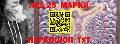кристаллы Беслан