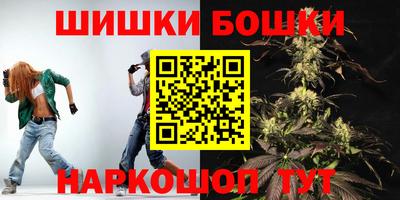 кристаллы Беслан