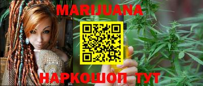кристаллы Беслан