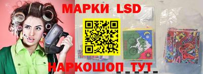 кристаллы Беслан