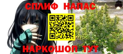 кристаллы Беслан