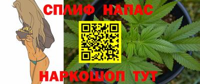 кристаллы Беслан
