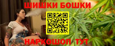 кристаллы Беслан
