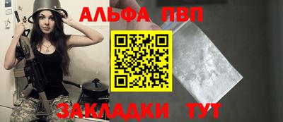 а пвп мука Бийск