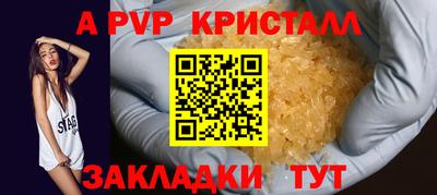 стафф Берёзовский