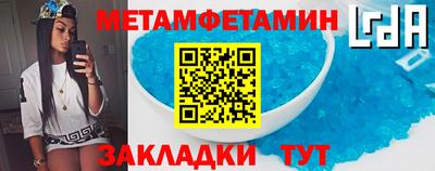 гашик Аша