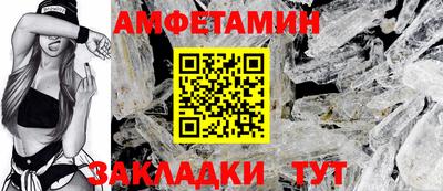 стафф Берёзовский