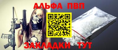 стафф Берёзовский