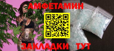 первитин Вышний Волочёк