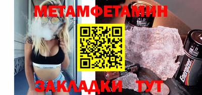 стафф Берёзовский