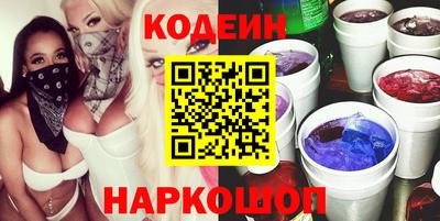 кристаллы Беслан