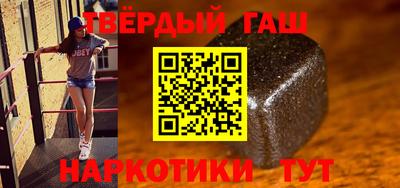кристаллы Беслан