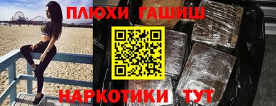 кристаллы Беслан