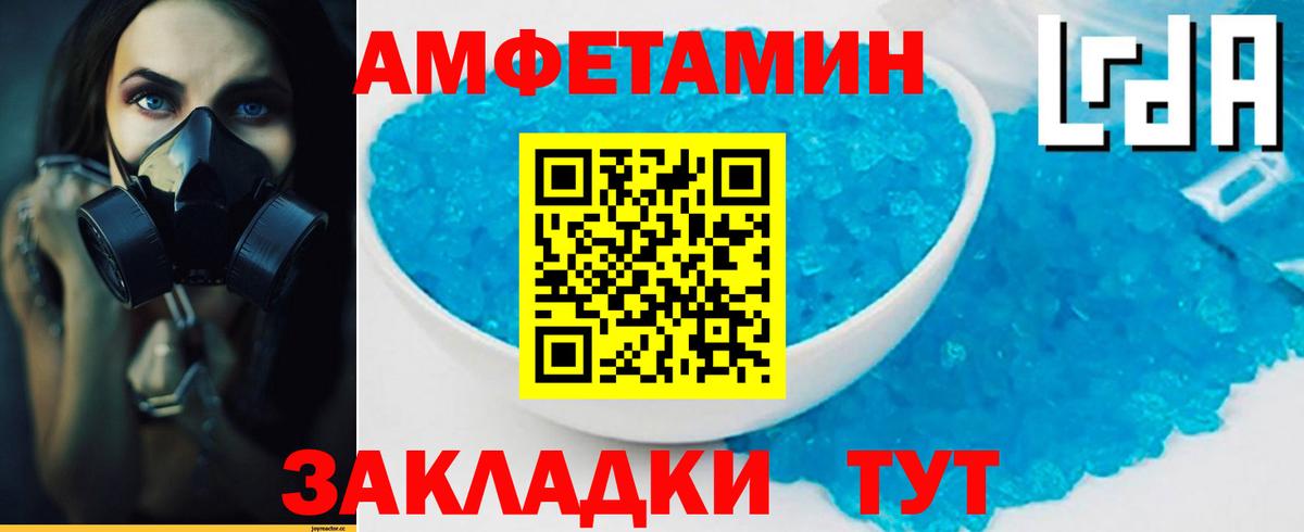 Первитин витя Заводоуковск
