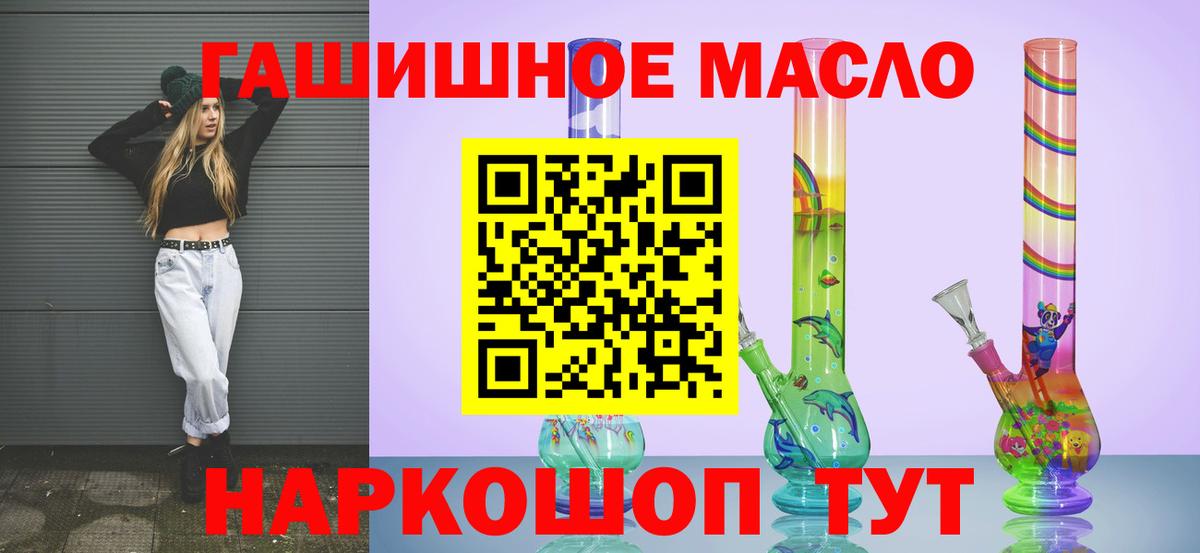 где можно купить наркотик  Вход с VPN  ТГК вейп с тгк  Заводоуковск  ТГК концентрат 