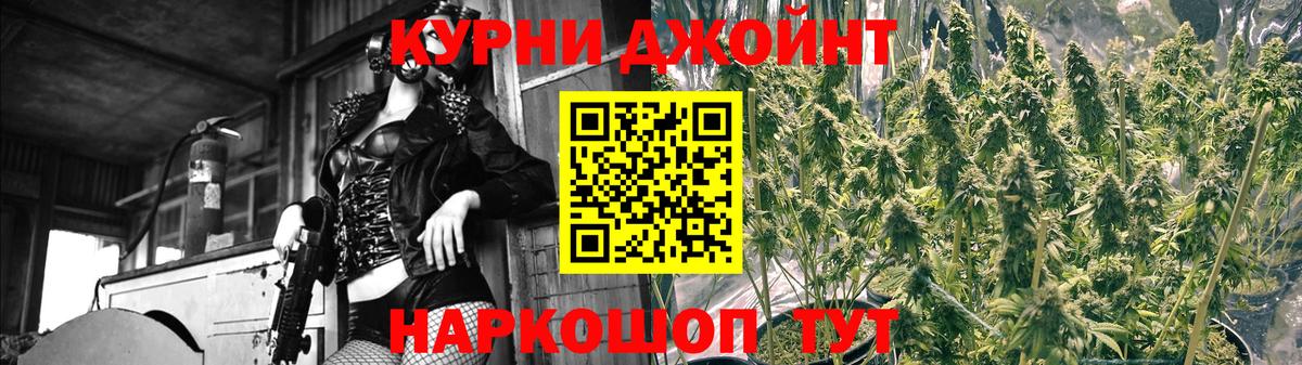 Конопля Bruce Banner Заводоуковск
