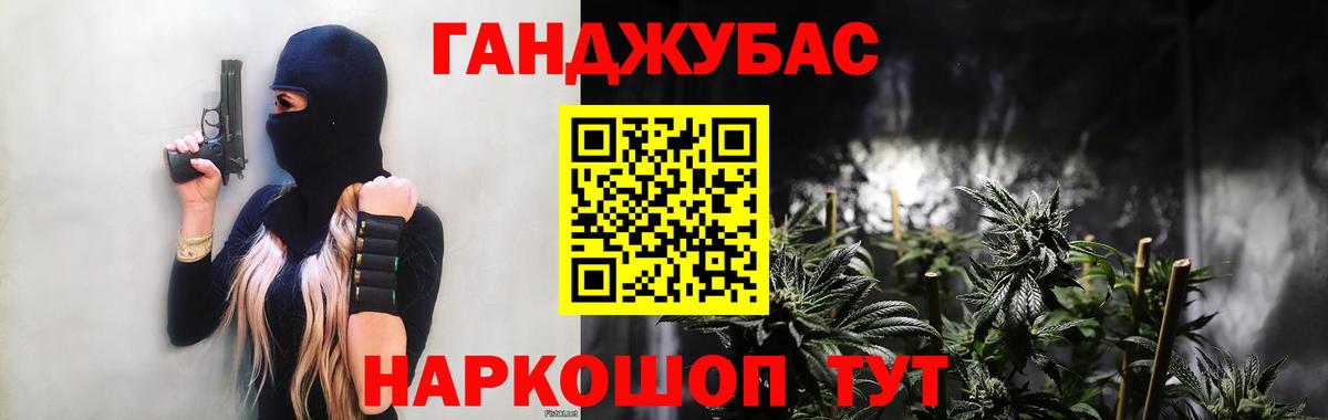 Марихуана Ganja  МАРИХУАНА SATIVA & INDICA  Заводоуковск  Вход с VPN  Каннабис Ganja 